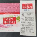 엔피파마 이미지