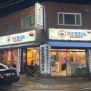 조례원님길 이미지