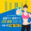 닥터케빈의원 이미지