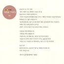 행복한 시낭송 이미지