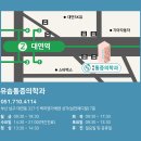 유솜마취통증의학과의원 이미지