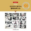 광주그린섬지점애니섬미술학원