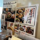 고젠 | 무사시코스기 / 일본 가정식 돈지루(とん汁) 맛집 : 츠카다식당(つかだ食堂), 돈지루고젠(とん汁御膳) 후기