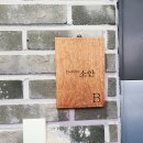 소안풀빌라 이미지