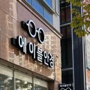 태주빌딩 이미지