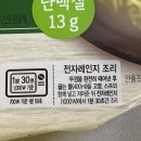 (주)하림 육가공공장 이미지