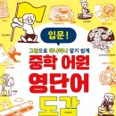 더 북