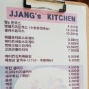 짱스키친 이미지