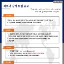 위드유치료교육연구소