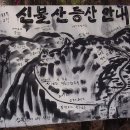 가천목장 이미지