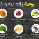 와우러쉬