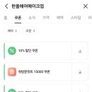 안양역후문 이미지