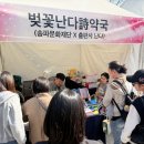 문학사랑약국 이미지