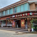 서산보쌈 이미지