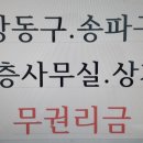 길동인쇄소