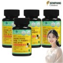 네이처맥스