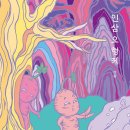 대추할매집 이미지