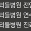 김현준외과 네이버블로그