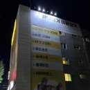 아이캣 고양이미용 호텔 이미지