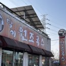 황소백반잔치국수 | 덕이원조국수 일산본점 후기｜감자전+평양손만둣국, 양 미친 국수 맛집 ｜가성비