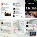 F.O.G & 제주공연예술진흥회 신춘음악회 후기(2023.02.18(토),마중홀) 이미지