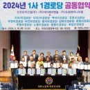 문화(중앙)경로당 이미지