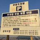 여행센타