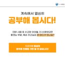 궁내중학교 앞 이미지