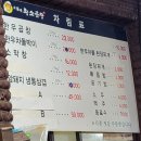 오가네황소곱창