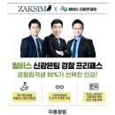 작심스터디카페울산 네이버블로그