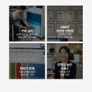 삼성토탈시스템