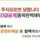 [투비소프트 - 증권정보채널] 투비소프트(079970) 종목분석 및 향후 투자 대응전략 이미지