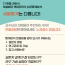세울통계리서치 네이버블로그