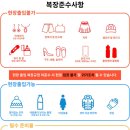 쿠팡 인천 39신선센터 네이버블로그