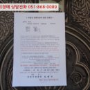 사파동120 이미지