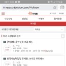 단꿈자격증 한국사능력검정 프리패스 고급 인강 양도합니다! 이미지