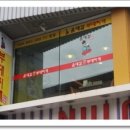 오정동부대찌개 이미지