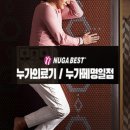 한창의료기