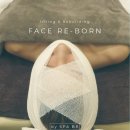 리본(Re born) 에스테틱