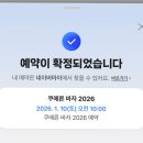발레리나 | 2026 쿠에른 바자 후기(발레리나 구매 꿀팁)