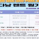 아지트카서비스 이미지