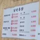 경동시장 별관 | 경동시장 가족 나들이 후기 꽈배기·야끼만두·호떡·남원통닭