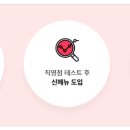 요아정대구 - 달서구 조암로 38 | 요아정대구