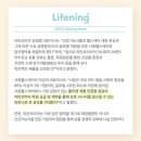 (주)시너지케어 이미지