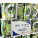 예산군시니어클럽 시민일보