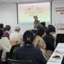 사단법인 선한교육