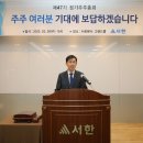 (주)서한 이미지