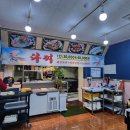 통영진다찌 이미지