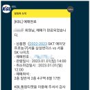 삼성 (수) 체육관 네이버블로그