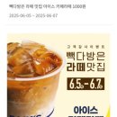 봄다방 네이버블로그